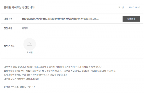 유재원 노랑 (29).png