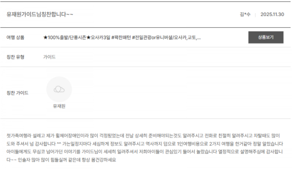 유재원 노랑 (36).png