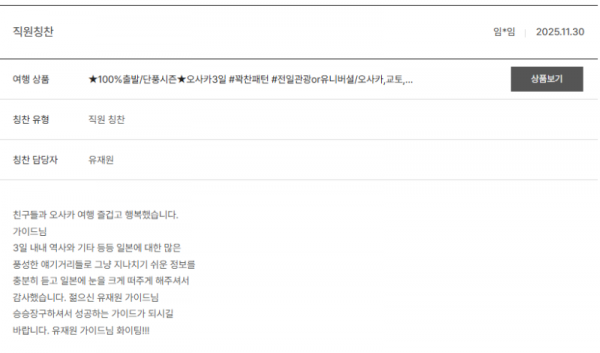 유재원 노랑 (35).png