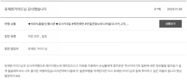 유재원 노랑 (37).png