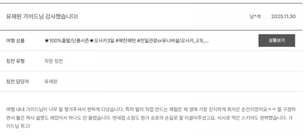 유재원 노랑 (39).png