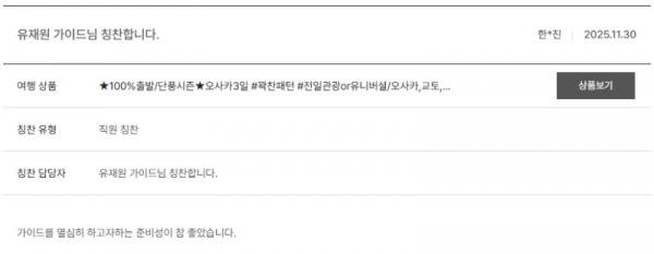 유재원 노랑 (38).png