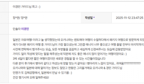 이경민 하나 (5).png