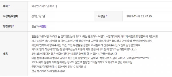 이경민 하나 (5).png