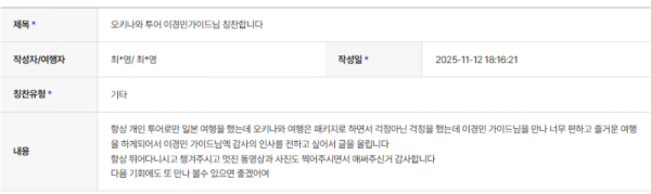 이경민 하나 (6).png