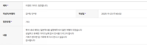 이경민 하나 (7).png