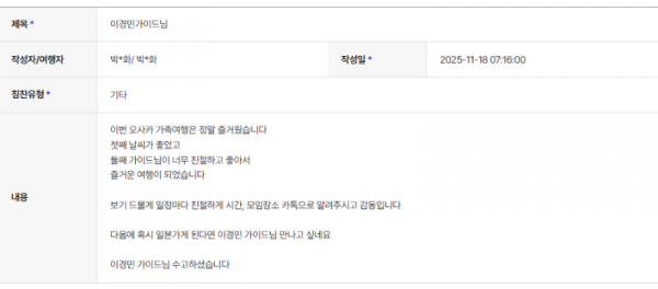 이경민 하나 (9).png