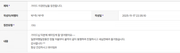 이경민 하나 (10).png