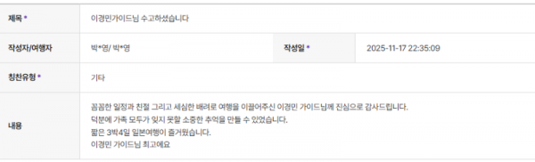 이경민 하나 (11).png