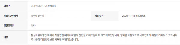 이경민 하나 (4).png