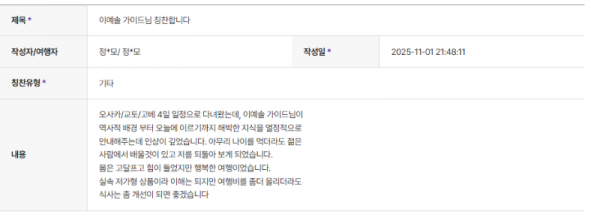 이예솔 하나 (1).png