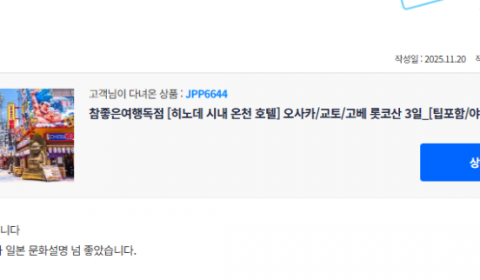 이예솔 참 (8).png