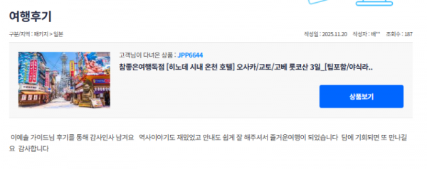 이예솔 참 (9).png