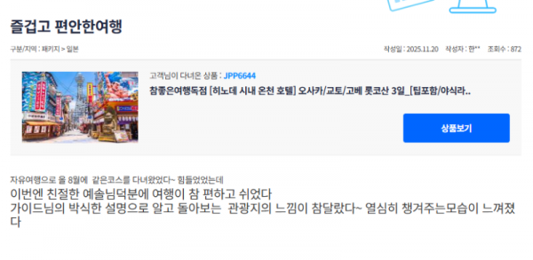 이예솔 참 (6).png