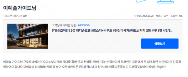 이예솔 참 (3).png