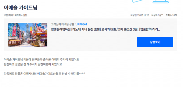 이예솔 참 (4).png