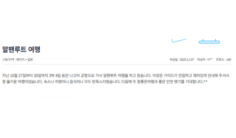 이장은 참좋은 (2).png