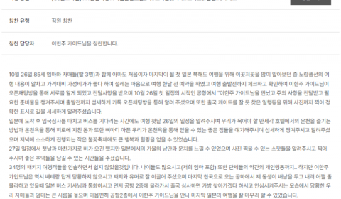 이한주 노랑.png