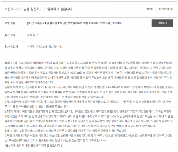 이한주 노랑.png