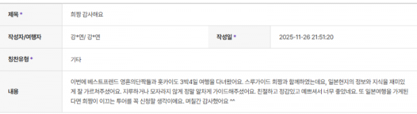 이현희 하나 (4).png