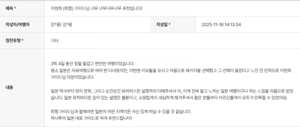 이현희 하나.png