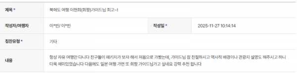 이현희 하나 (3).png