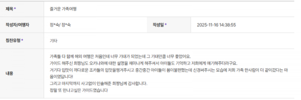 이현희 하나 (1).png