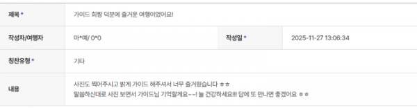 이현희 하나 (2).png