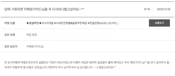 이혜정 노랑 (5).png