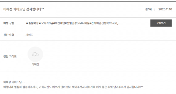 이혜정 노랑 (1).png