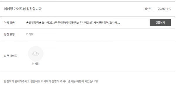 이혜정 노랑 (2).png