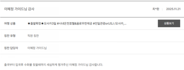 이혜정 노랑 (4).png