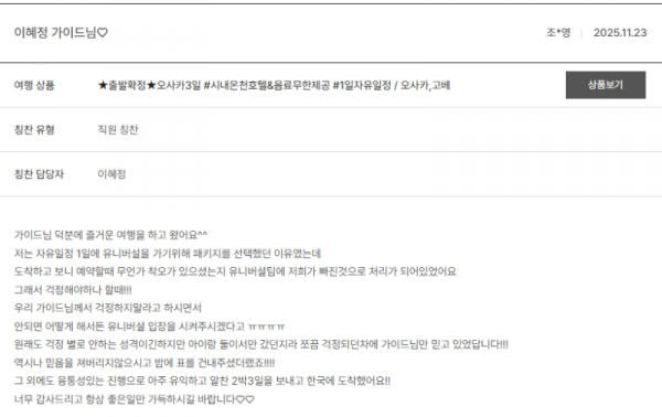 이혜정 노랑 (3).png