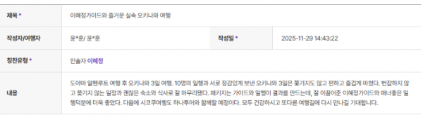 이혜정 하나 (3).png