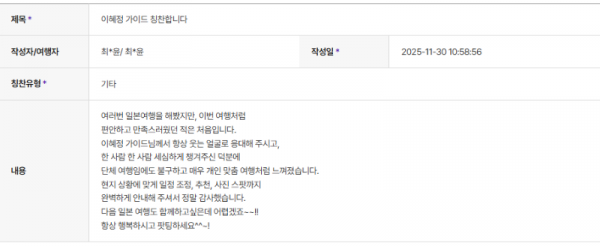 이혜정 하나.png