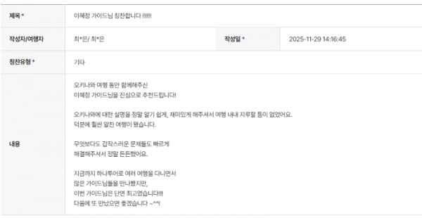 이혜정 하나 (5).png