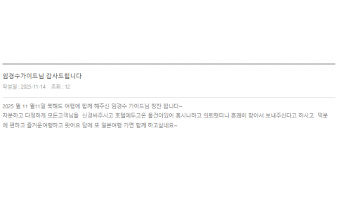 임경수 롯데 (2).png