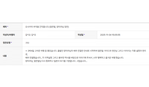 임한얼 하나 (1).png