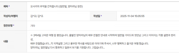 임한얼 하나 (1).png