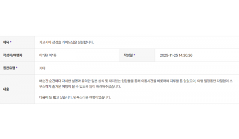 장경호 하나 (2).png