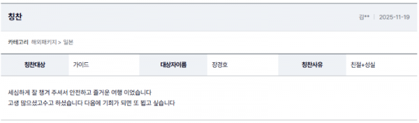 장경호 여기 (4).png