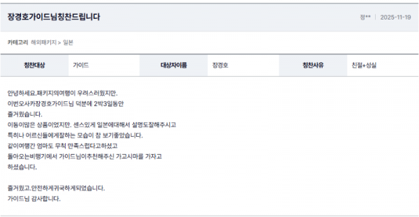 장경호 여기 (2).png