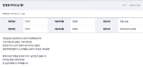 장경호 여기.png