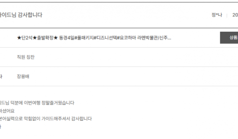 장용배 노랑 (5).png