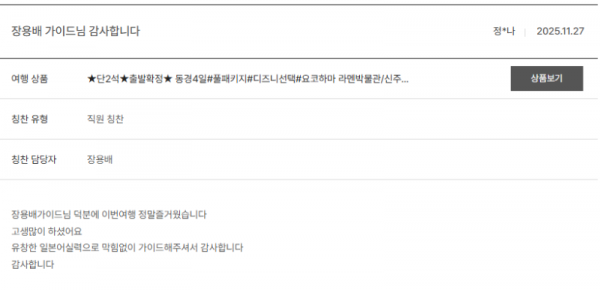 장용배 노랑 (5).png