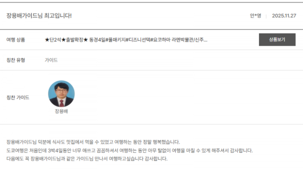 장용배 노랑 (3).png