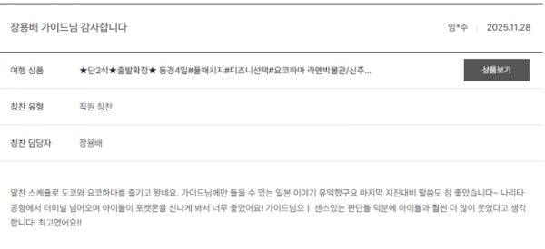 장용배 노랑.png