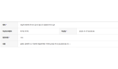 장용배 하나 (3).png