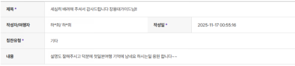 장용배 하나 (3).png