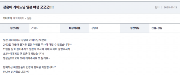 장용배 여기 (2).png